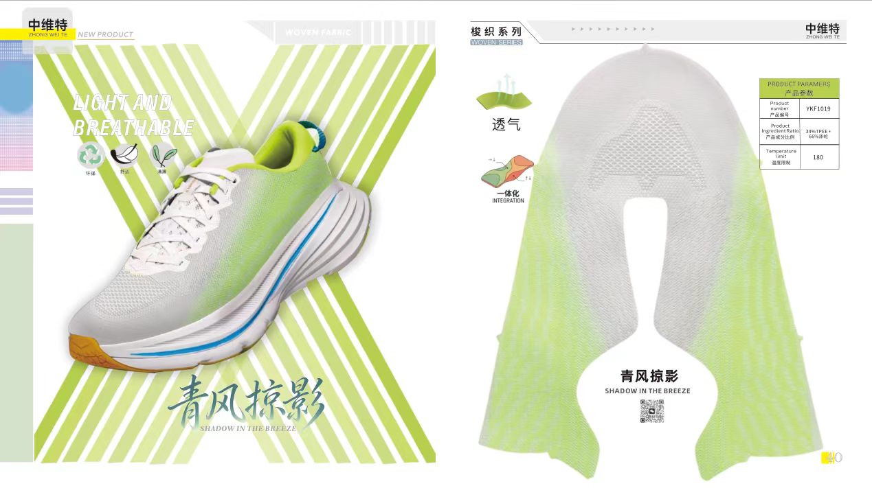 产品实拍