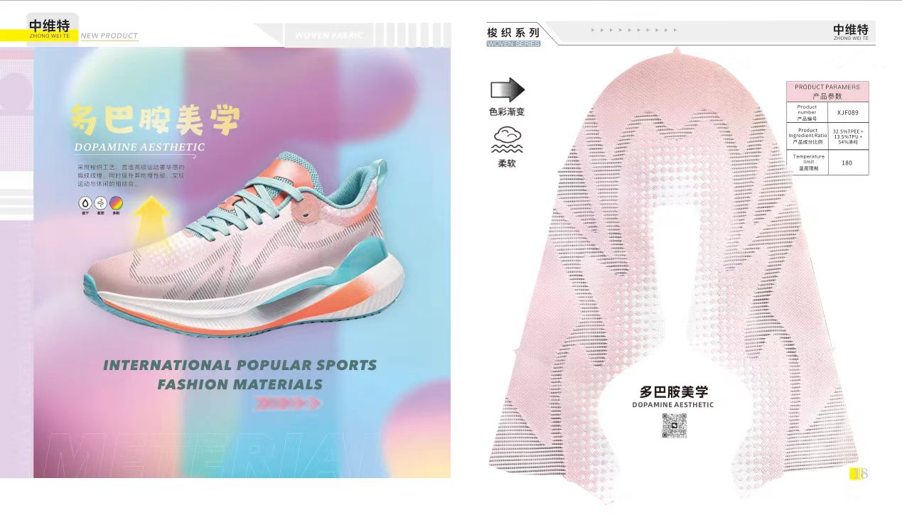 产品实拍