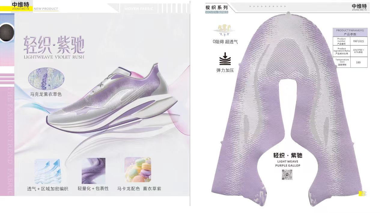 产品实拍