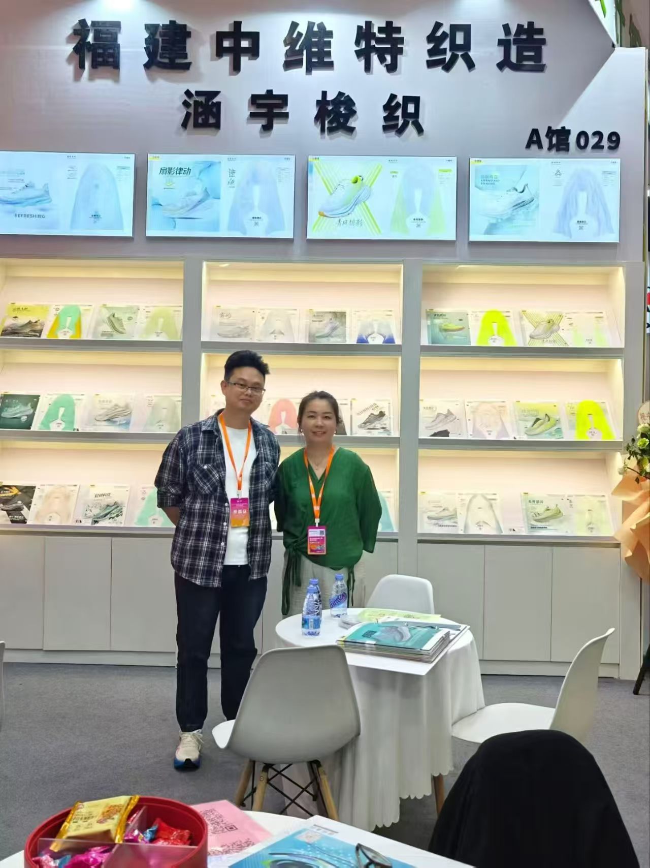 展会现场